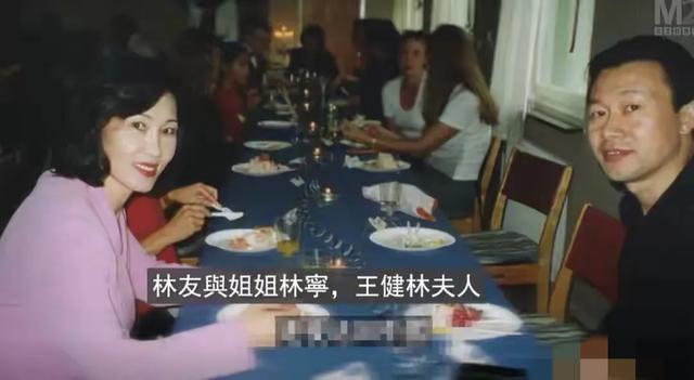 王思聪舅舅杀两任妻子：作案动机曝光，被害人家属发帖，细节流出