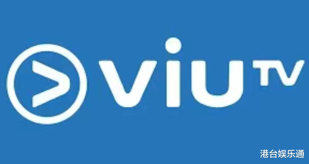 ViuTV成港圈老赖?香港导演:多部剧至今未付款,道德比TVB都不如