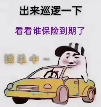 打個(gè)預(yù)防針，小米汽車3月份很可能面臨一波負(fù)面輿情