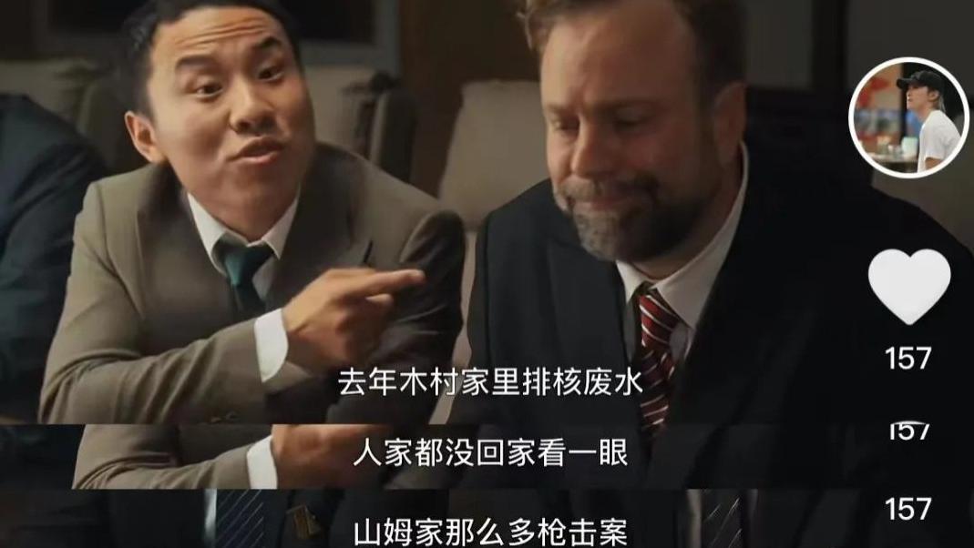 周星驰短剧上线一小时播放量破百万，还内涵“日本核污水排放”