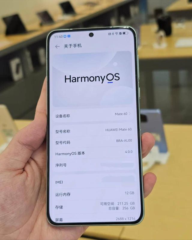 华为Mate70系列震撼发布：AI新高度，iPhone 17的技术先导？