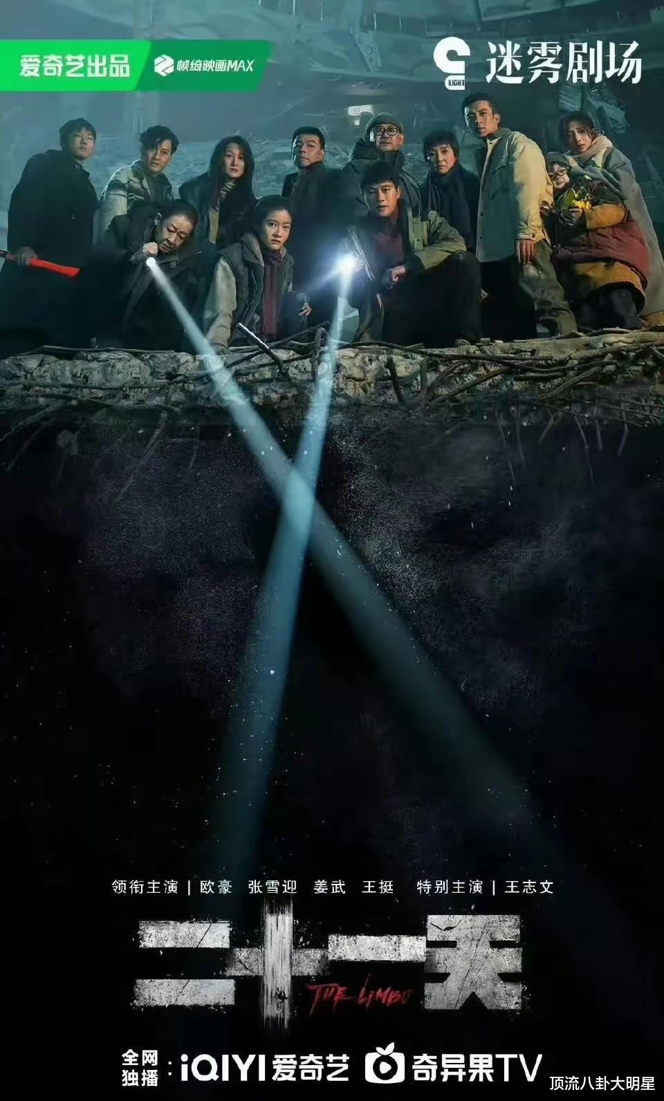 好家伙,四大平台呈上“顶级爆款剧”对战比拼,谁将脱颖而出?