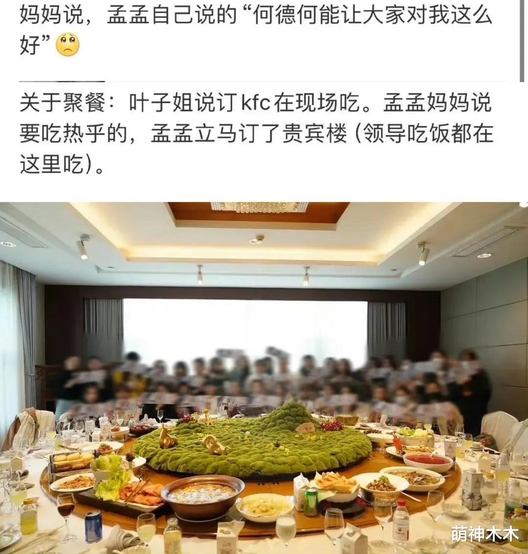 男星邓为送群演5毛饮料,给时尚圈送近千元蛋糕,遭质疑区别对待