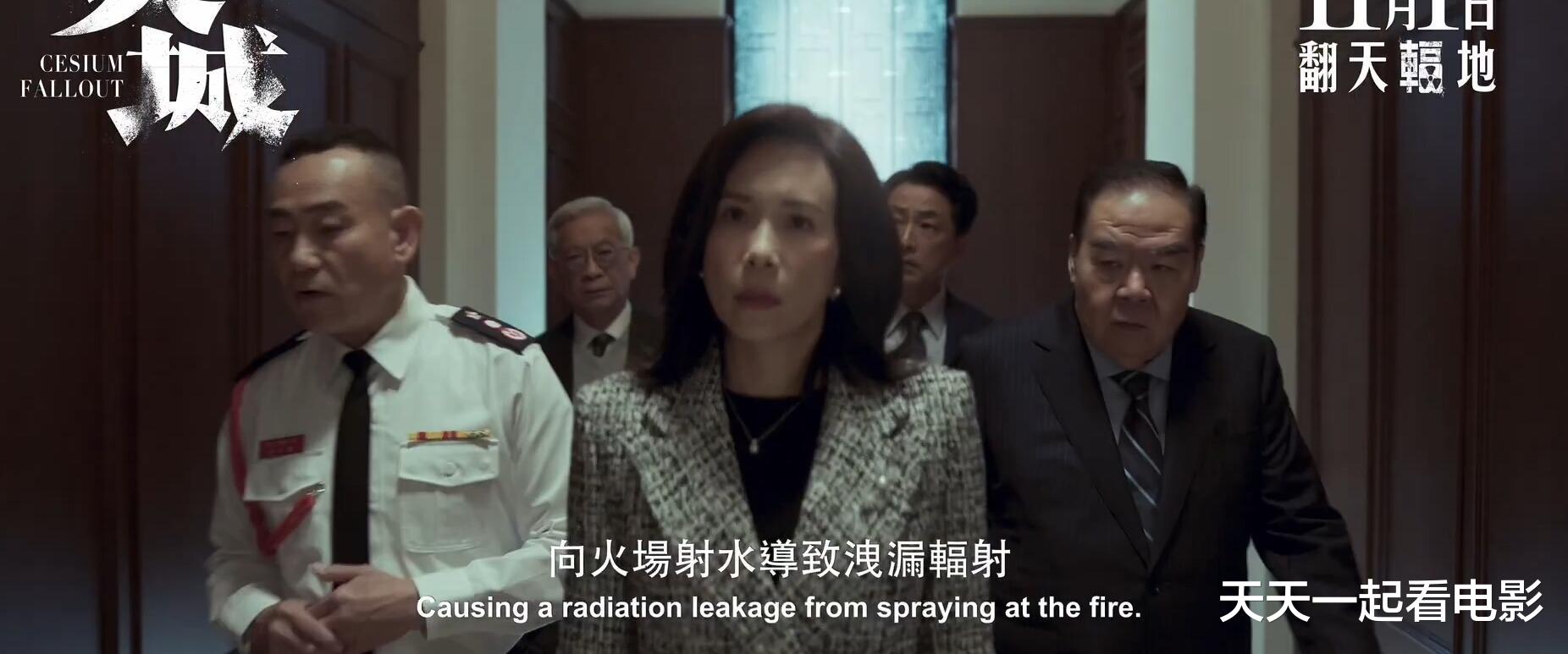 刘德华秃顶脱发,新片辐射造型面目全非,网友猜测吐槽日本核污染