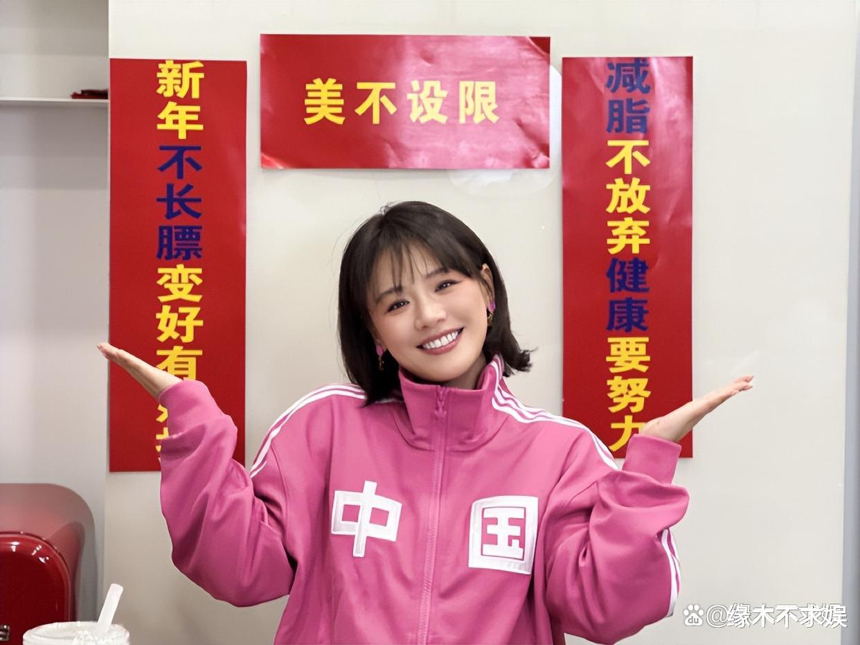 35岁马思纯近照曝光惹争议！体重反弹又胖了，网友直呼认不出！