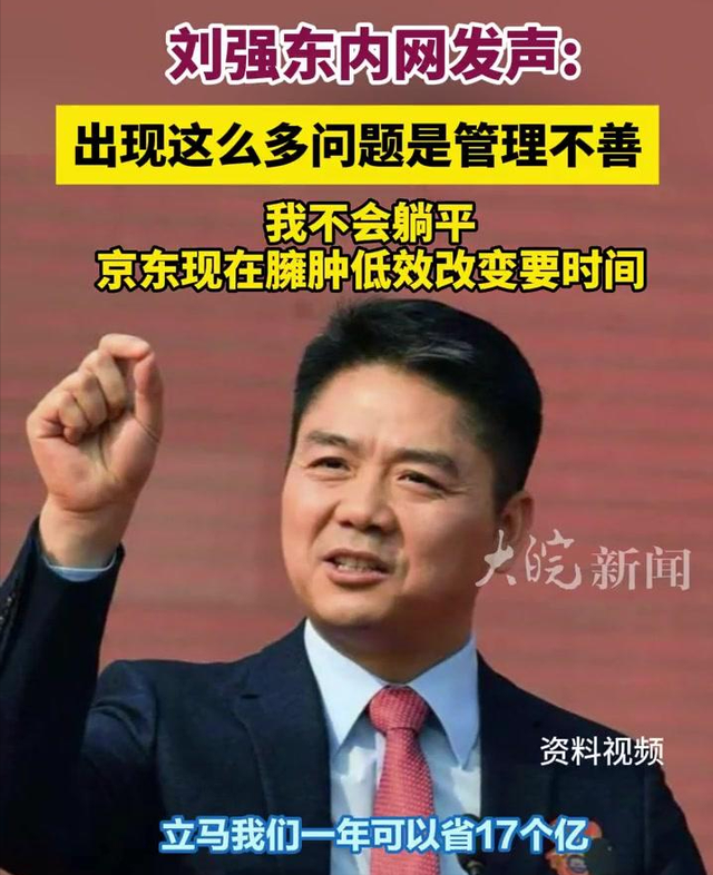 反超华为腾讯!营收1万亿,坐拥60万员工,中国第一大民企的逆袭