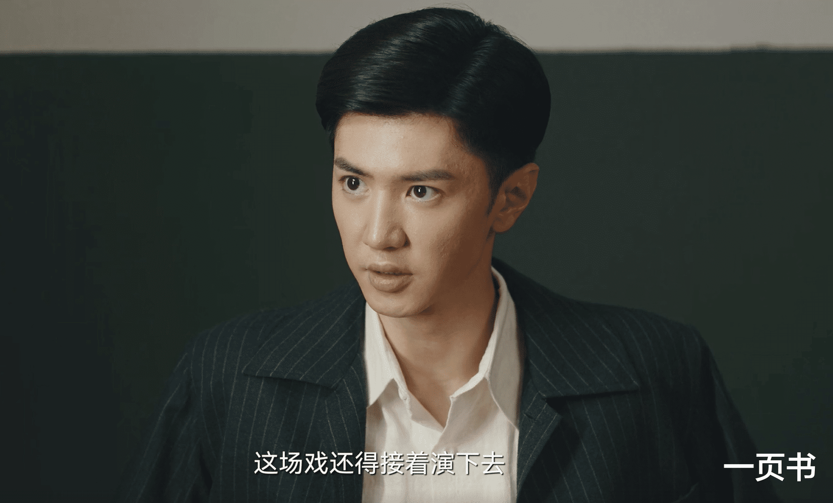 《暗夜与黎明》大结局：郑兰亭炸林少白家？才明白，大太太是卧底