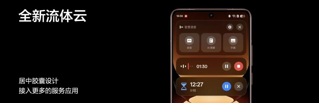 16GB+1TB！又一款新机官宣：11月11日，新品正式开售！