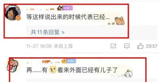 对于婚姻，小S表示已经厌倦，不会管老公，但不希望他外面有孩子