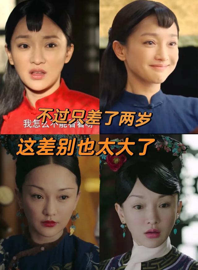 《如懿传》被批斗,跟周迅脱不了干系,现在翻回去清算也不必