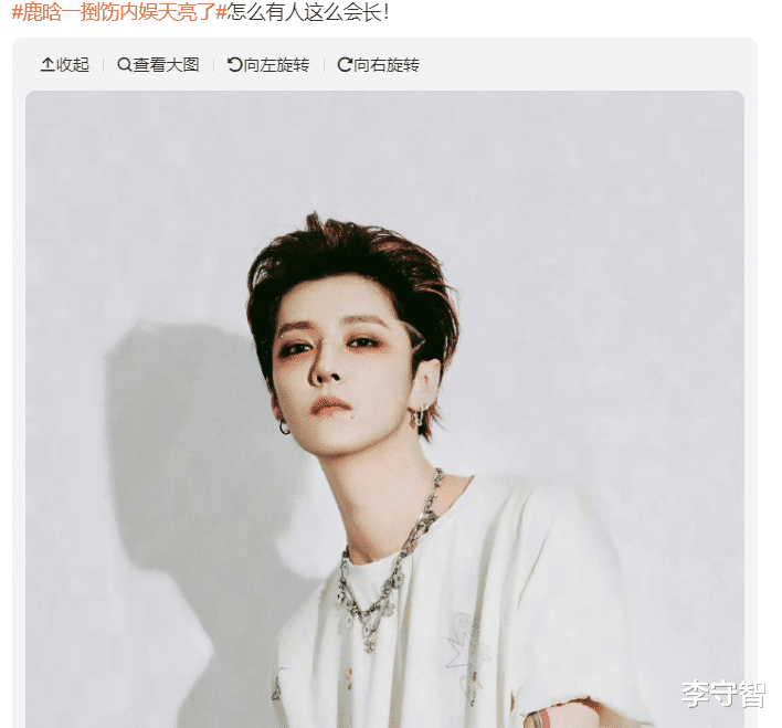 鹿晗一捯饬内娱天亮了？关晓彤穿四套高定不及他，都在吃外貌红利