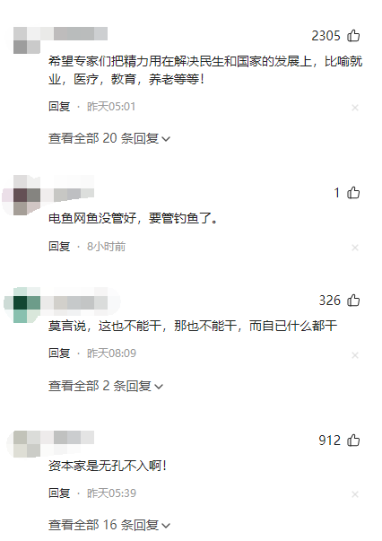 钓鱼也要管？“野钓”时代终结？垂钓备案制度！钓友们如何看待