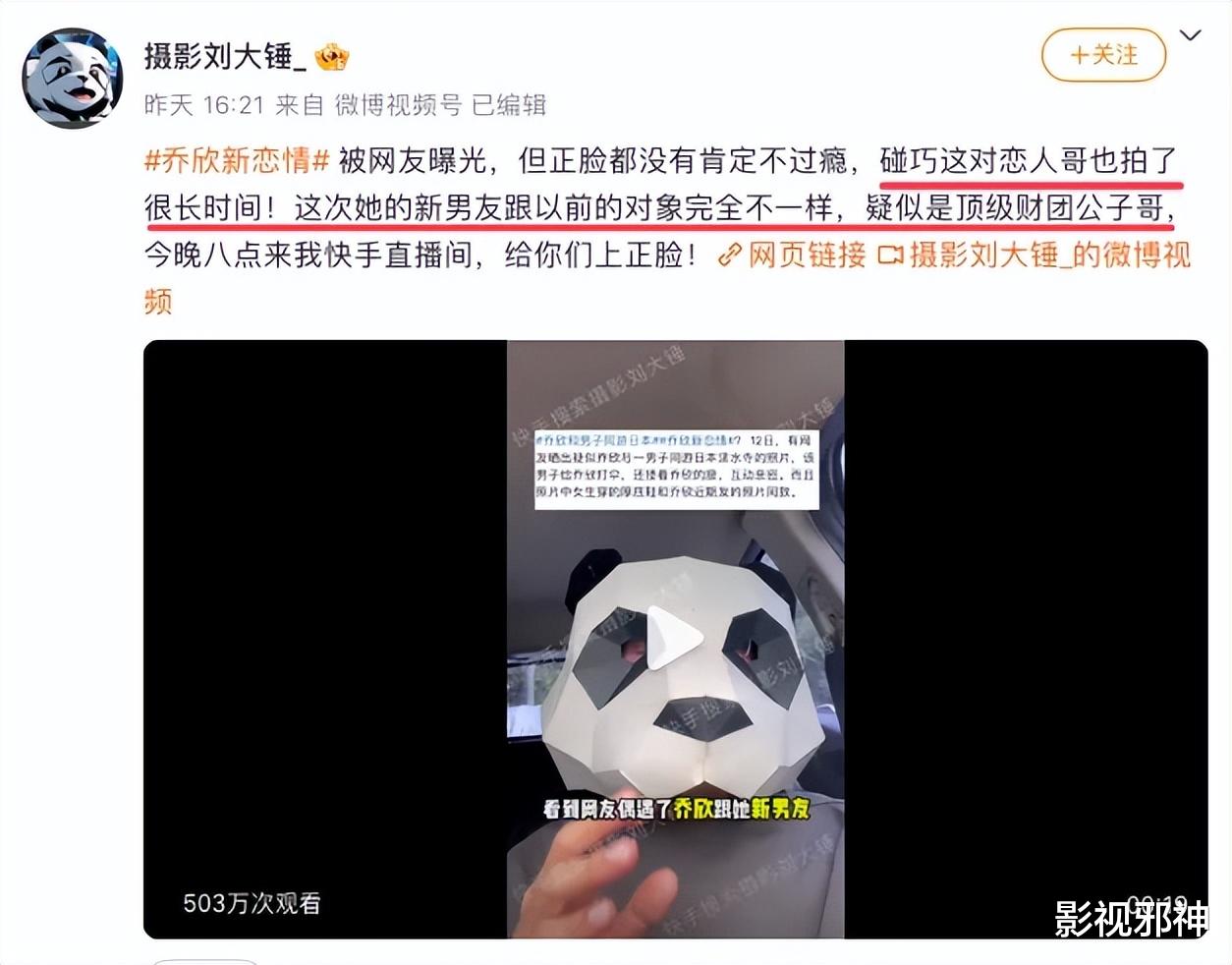 隐婚了?这瓜有点大……
