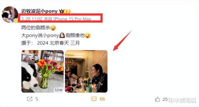 吴佳尼为儿子庆祝17岁生日！爸爸马景涛送电脑，留言暴露双层关系