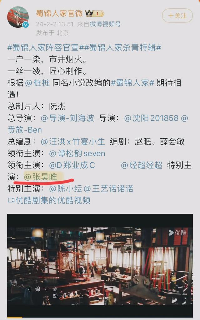 檀健次 、郑业成 哭晕在厕所!