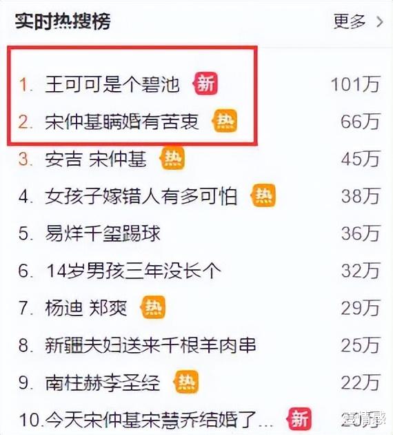 万万没想到!黄一鸣直播间透露闪闪名字由来,评论区网友笑喷了!