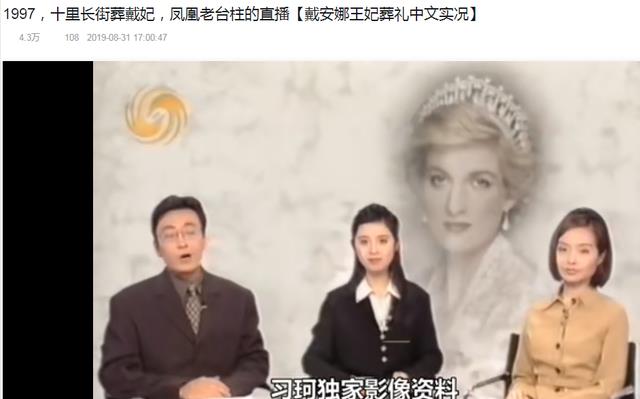 曝53岁鲁豫和阿云嘎恋情！已同居多年，相差19岁，女方有2次婚姻