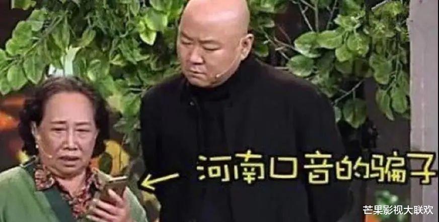 郭冬临|20次登春晚，56岁单身无子，因台词被索赔1亿，如今郭冬临怎样了