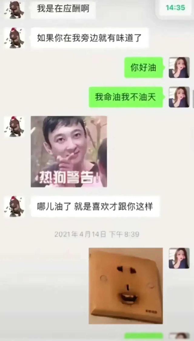 王思聪跪舔4年都没舔到的女网红孙一宁,究竟是何方神圣?