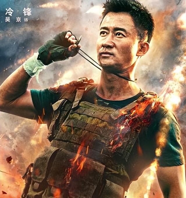 这一次,“宠妻人设”崩塌、“伪爱国”的吴京,已走上另一条道路