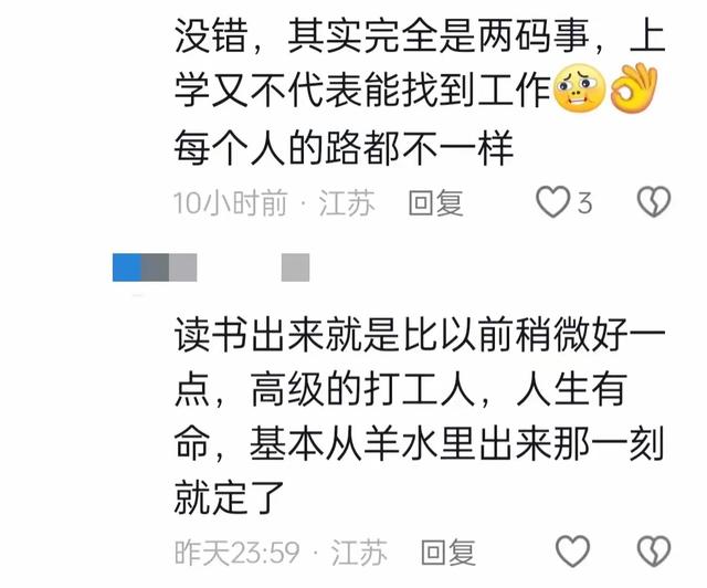 重点大学生心酸！为何自己失业待业，而职业学校差生却月入过万？