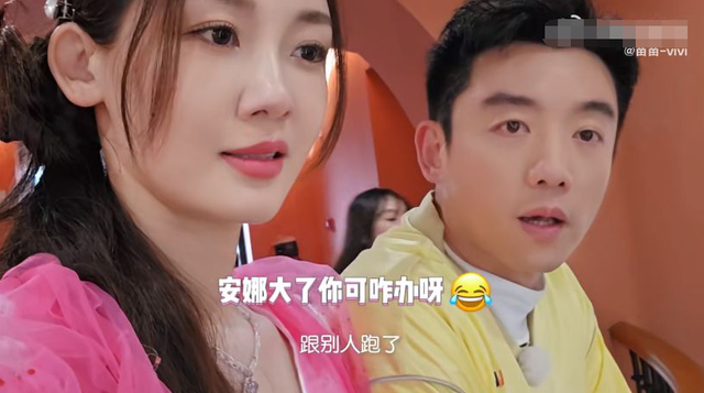 苗苗|苗苗救场《跑男》,三岁女儿活泼外向黏上雨琦,孟子义发文感谢