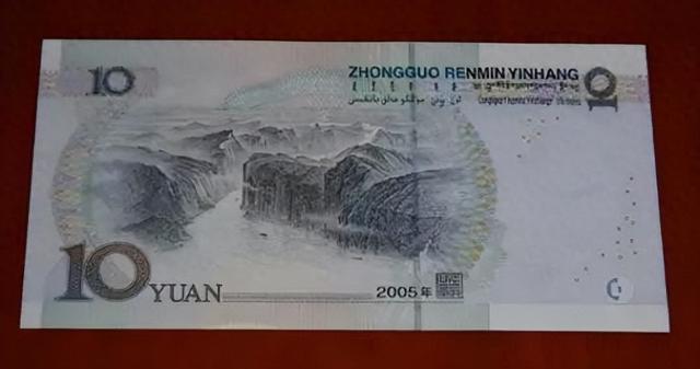 常见的10元纸币有这几个“数字”，单张价值5580元，你能找到吗？