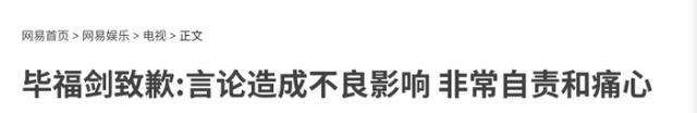 离开央视九年,65岁毕福剑现状曝光,靠着副业养家糊口、衣食无忧