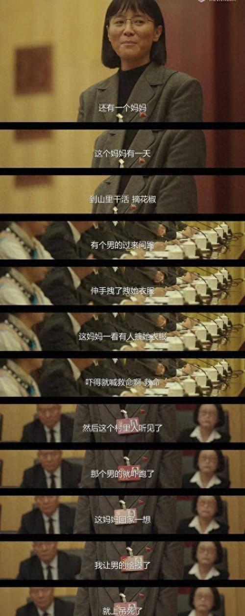 才播2集，就飙升榜第一！张嘉益董洁这部剧，成2024又一黑马！