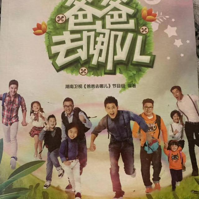 张亮|《爸爸去哪儿》十年前射出的箭正中眉心,16岁天天和张亮一模一样