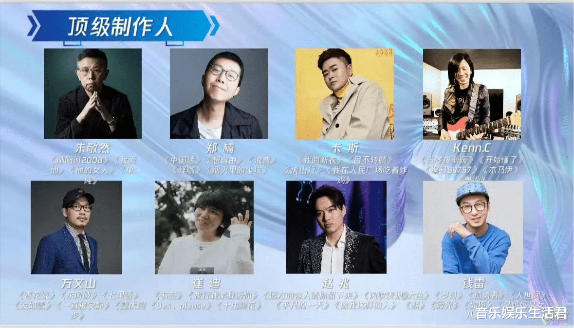 《有歌2024》天王级别6位导师,10位新生代,陈楚生单依纯引流