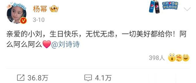 37岁生日终于扬眉吐气?原来陶虹的遭遇,也正在刘诗诗身上上演