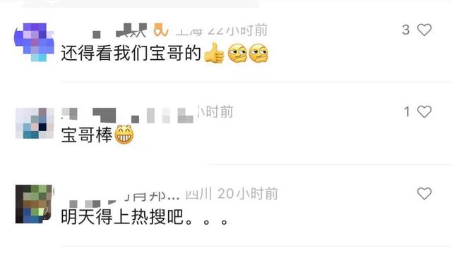 宋小宝韩国爆改两月半,回国首秀惊艳亮相还跳了王嘉尔的巴比龙!