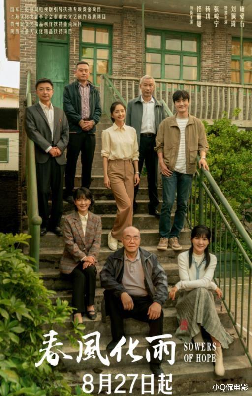 正在热播的十部最新剧,整体质量上乘,你追了几部?