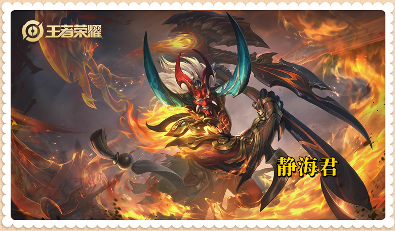 皮肤销量排行榜6.1:真离谱,6元秒杀皮销量仅排第2,第1你想不到