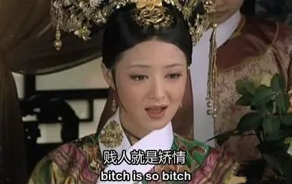 12年后全癫了?甄嬛传主角集体出来“丢人”,胖橘甚至要当第三者