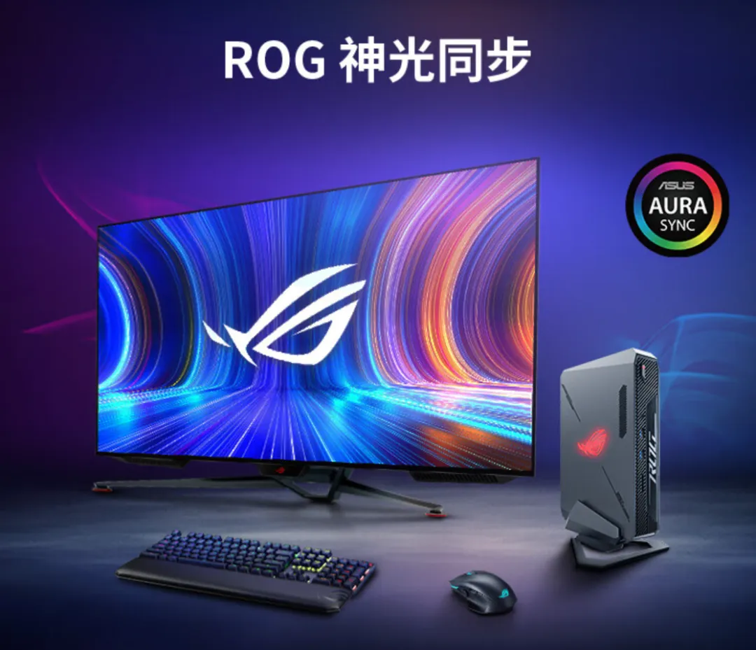 ROG NUC補(bǔ)貼到手價(jià)只要9199元起 獨(dú)顯迷你主機(jī)的教科書現(xiàn)在可以買了？