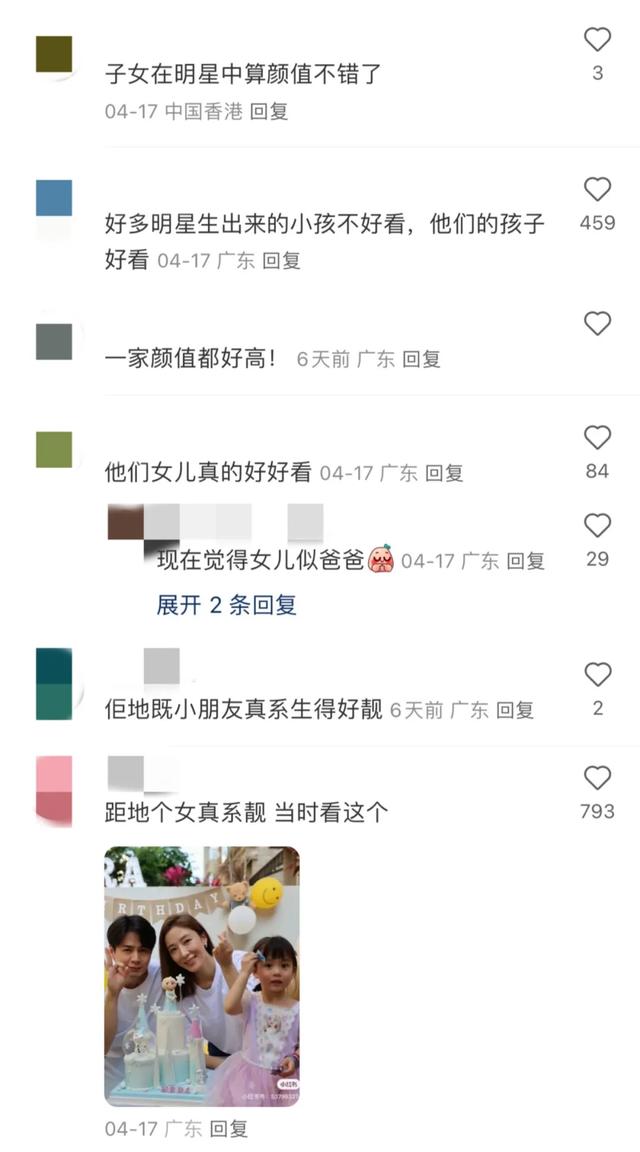 还记得杨怡的女儿小珍珠吗?也太可爱了!