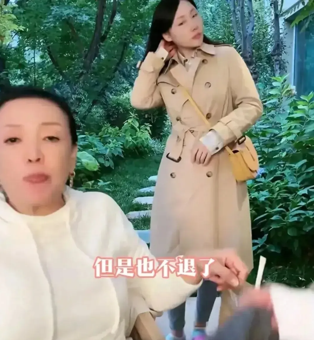 汪小菲支付6个月抚养费，大S给错账号，钱一分不退，重新转账