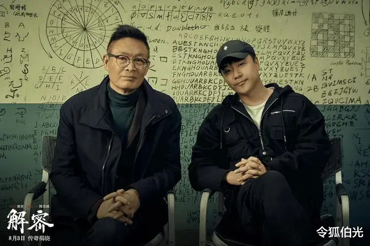 投资高达4.5亿,票房惨败?《解密》给了陈思诚“一个教训”