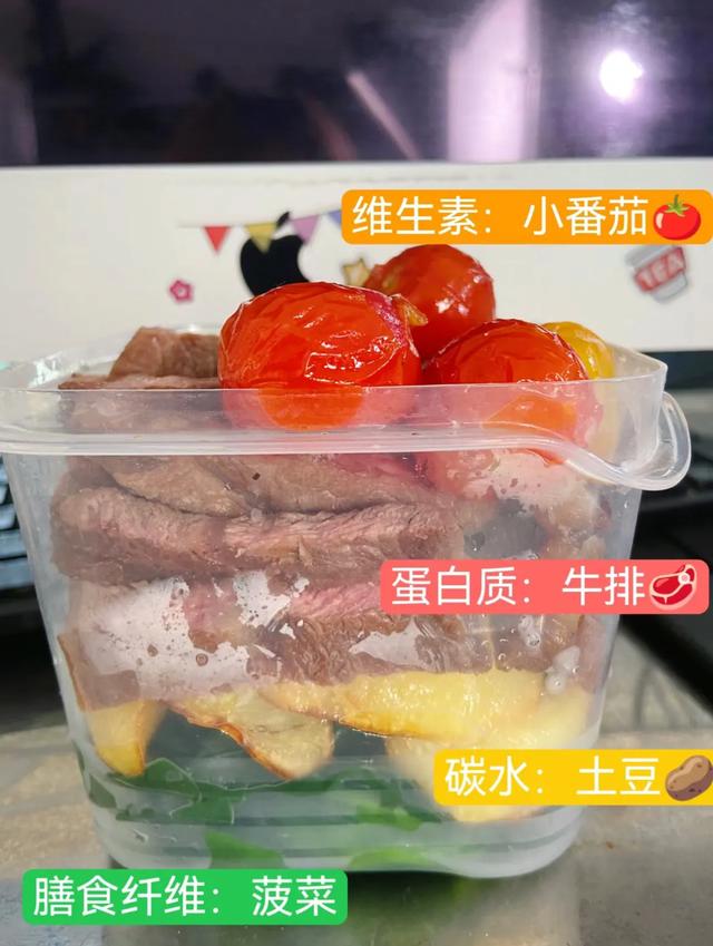 何洁科学减肥法帮我逆天改命！吃肉3个月瘦50斤变成小腰精的秘诀