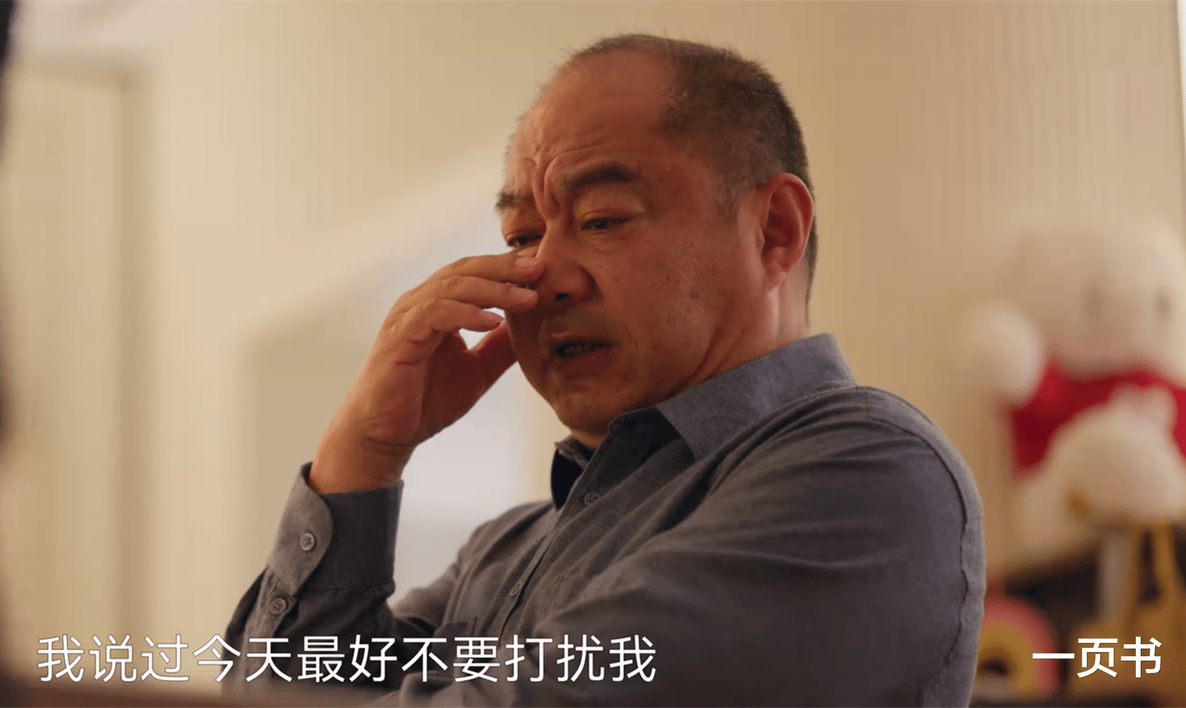 《小日子》让老婆害怕,朱劲草不喜,儿媳厌恶,朱大力太独裁霸道