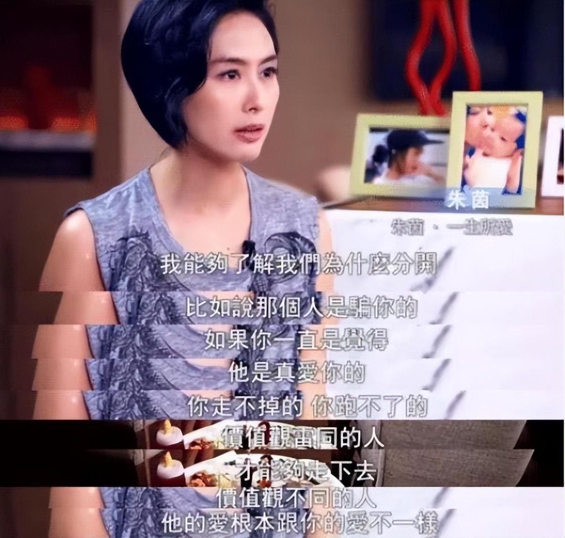 52岁的朱茵现状:住深山残屋,开2万块破车,却说嫁给他很幸福!