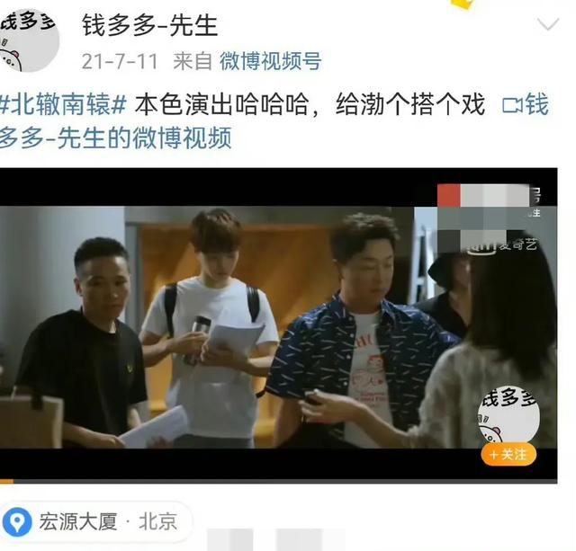 猜一猜,张昊唯录音被曝光的这一夜内娱有多少明星在瑟瑟发抖?