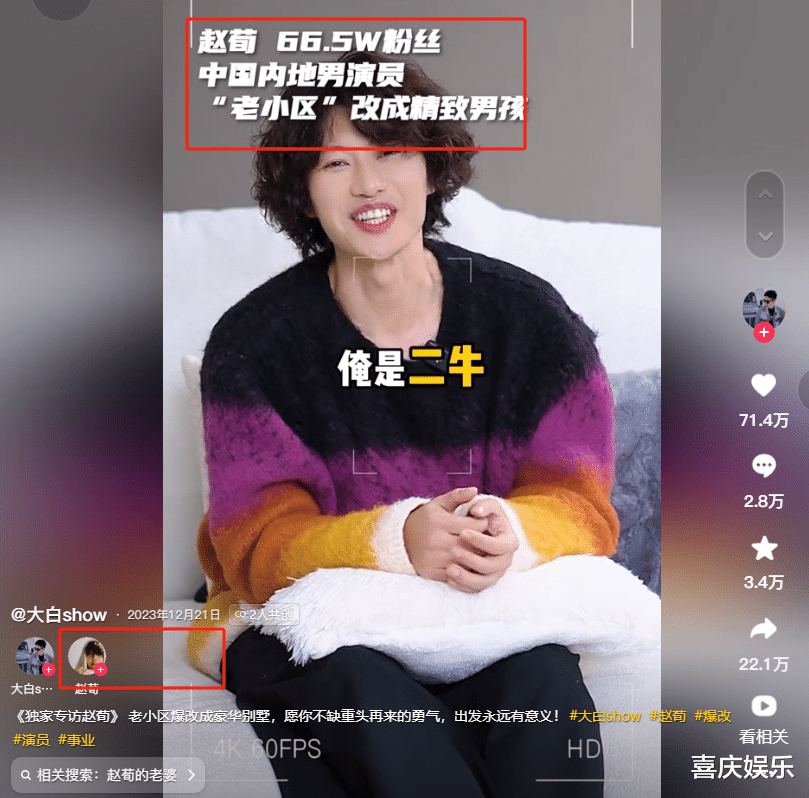 因拍戏从三楼坠落, 抢救了整整72小时, 到如今出行还要坐轮椅