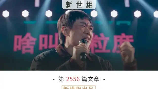努力努力再努力，工资怎么还降了?
