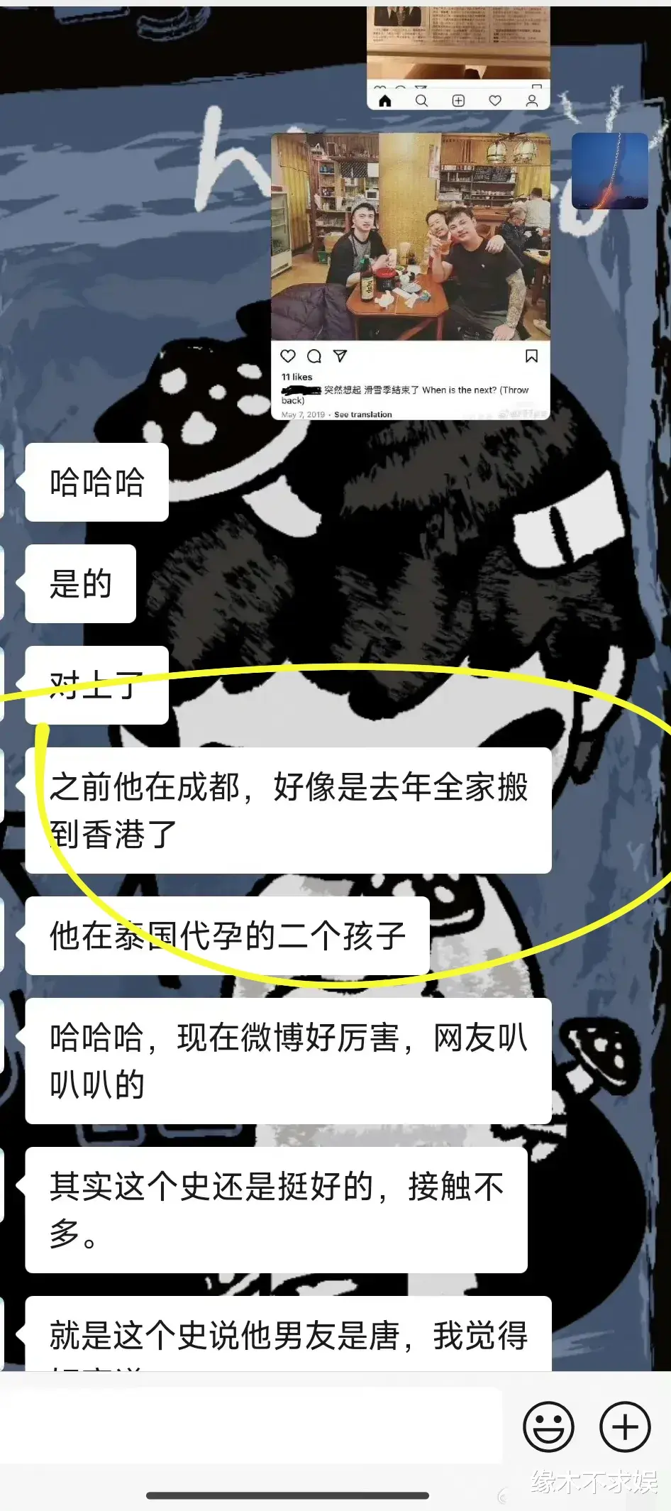 唐鹤德新欢遭深扒:成都人,带全家住张国荣大房子,职业曝光!