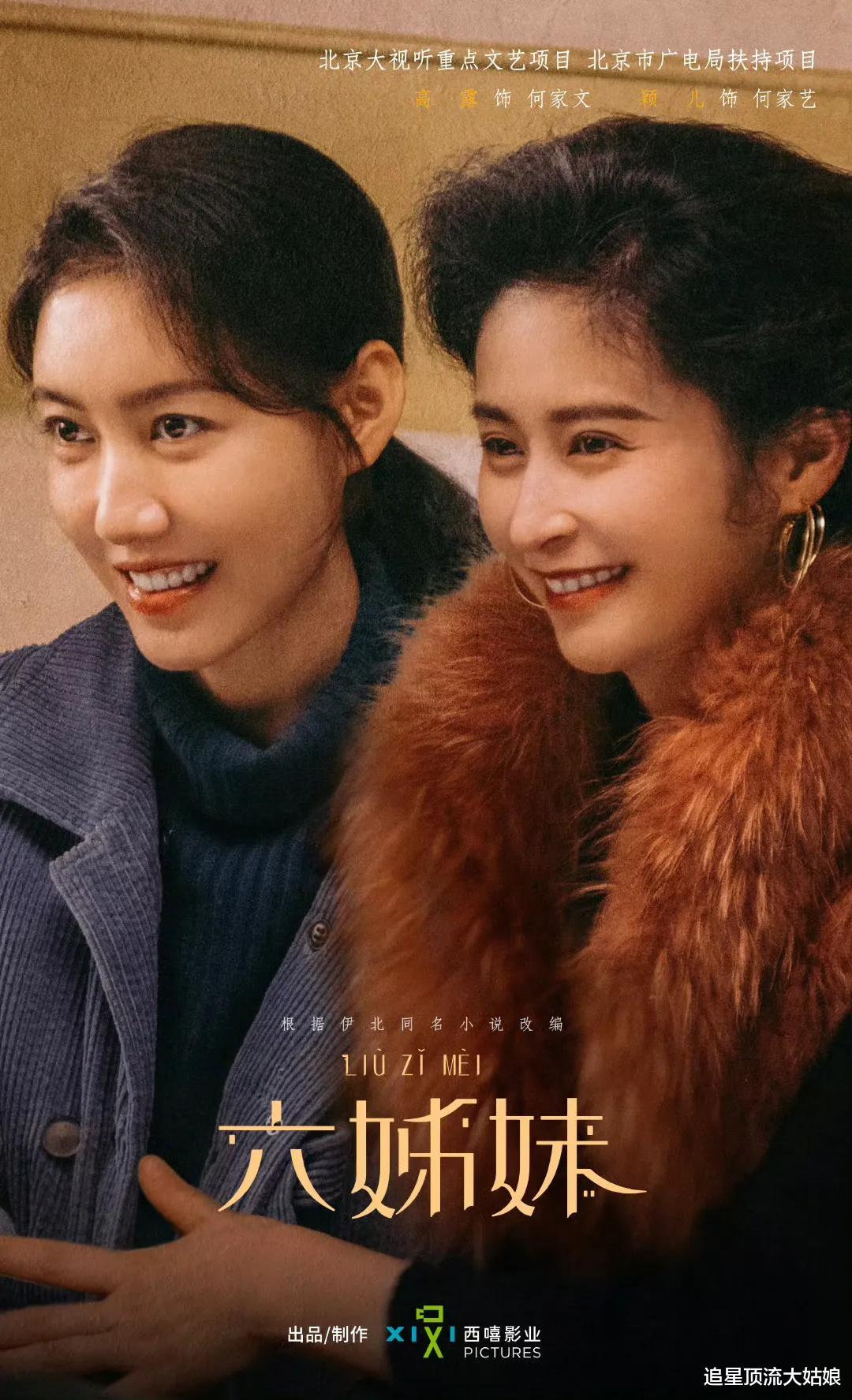 三大平台“王炸剧” 火力全开,精彩不断,本季最牛黑马花落谁家