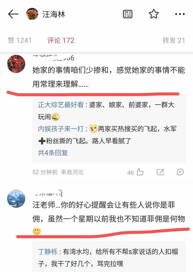 细思极恐！小霖霖的红衣外套被指是“红白撞煞”，小S遭舆论反噬