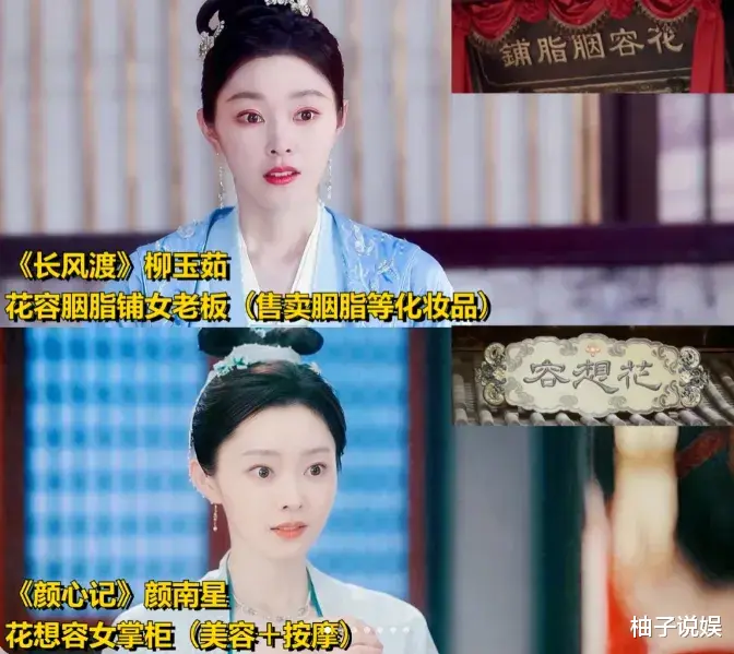 丞磊宋轶新剧合作,爱意暗生,CP感十足!